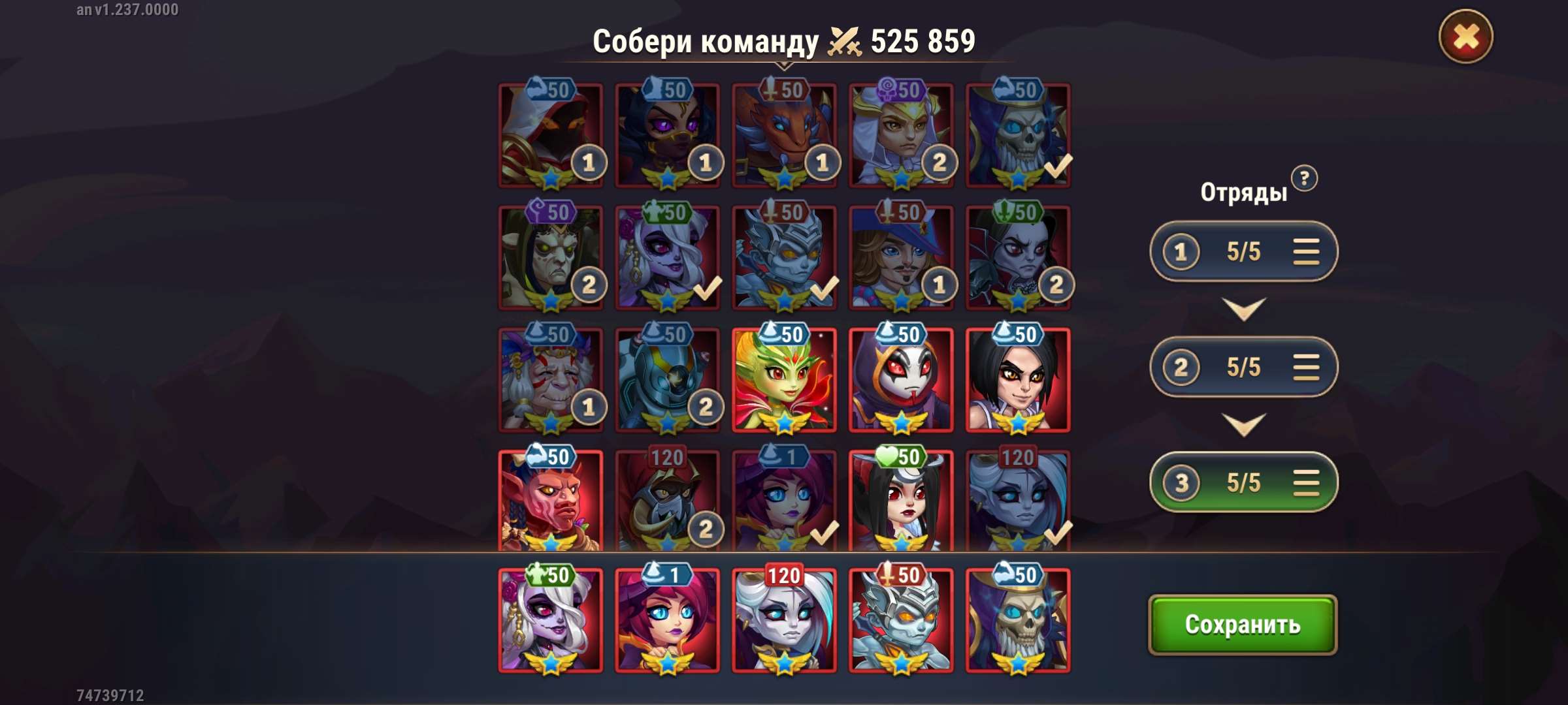 Скриншоты к игре Хроники хаоса (Hero Wars) продажа аккаунта к игре Хроники хаоса (Hero Wars)